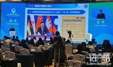 賦能中國-東盟職業(yè)教育合作發(fā)展新使命，語言橋一直在路上