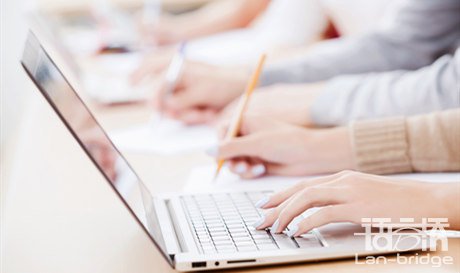 戶(hù)口本翻譯件