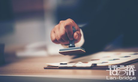 證書英語(yǔ)翻譯